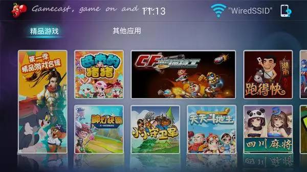 国庆节电视软件哪个好用些,中秋智能电视