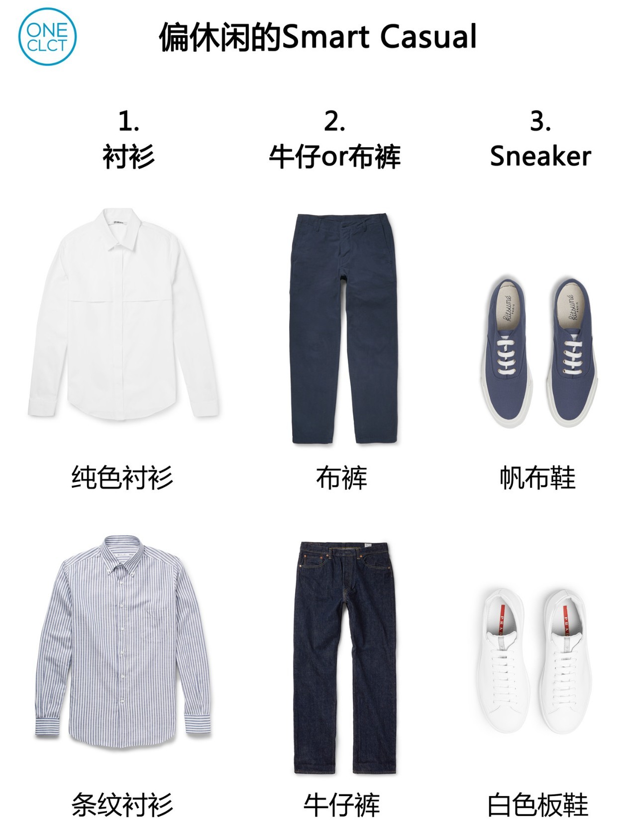 秋天上衣推荐内搭,秋季中短款上衣搭配