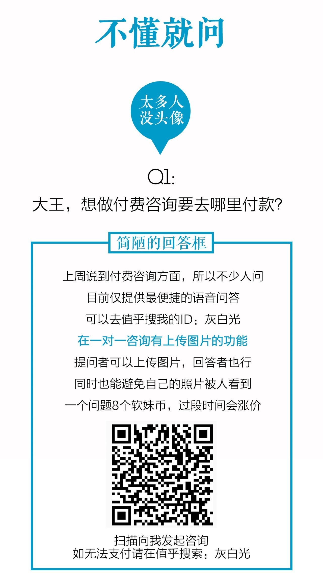 秋天上衣推荐内搭,秋季中短款上衣搭配