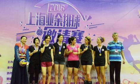 2020年上海市排球联盟比赛,业余排球比赛现场