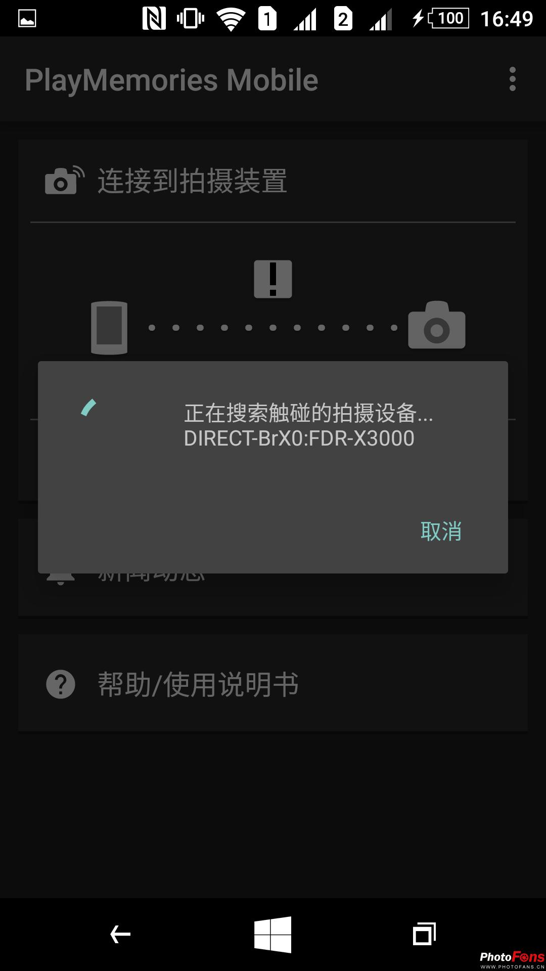 精彩视频轻松我有索尼酷拍X3000试用体验