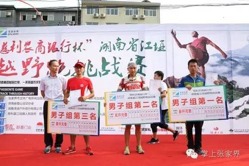 资讯市博物馆开馆半月迎参观者1.5万人/一学生获生物奥赛大奖/越野跑挑战赛，选手大呼风景太美