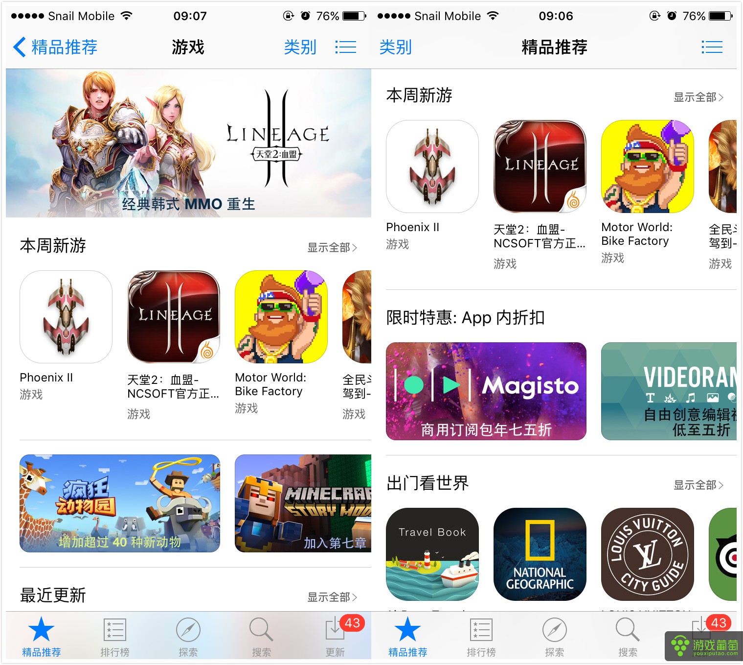 天堂2血盟新版,天堂2血盟攻略