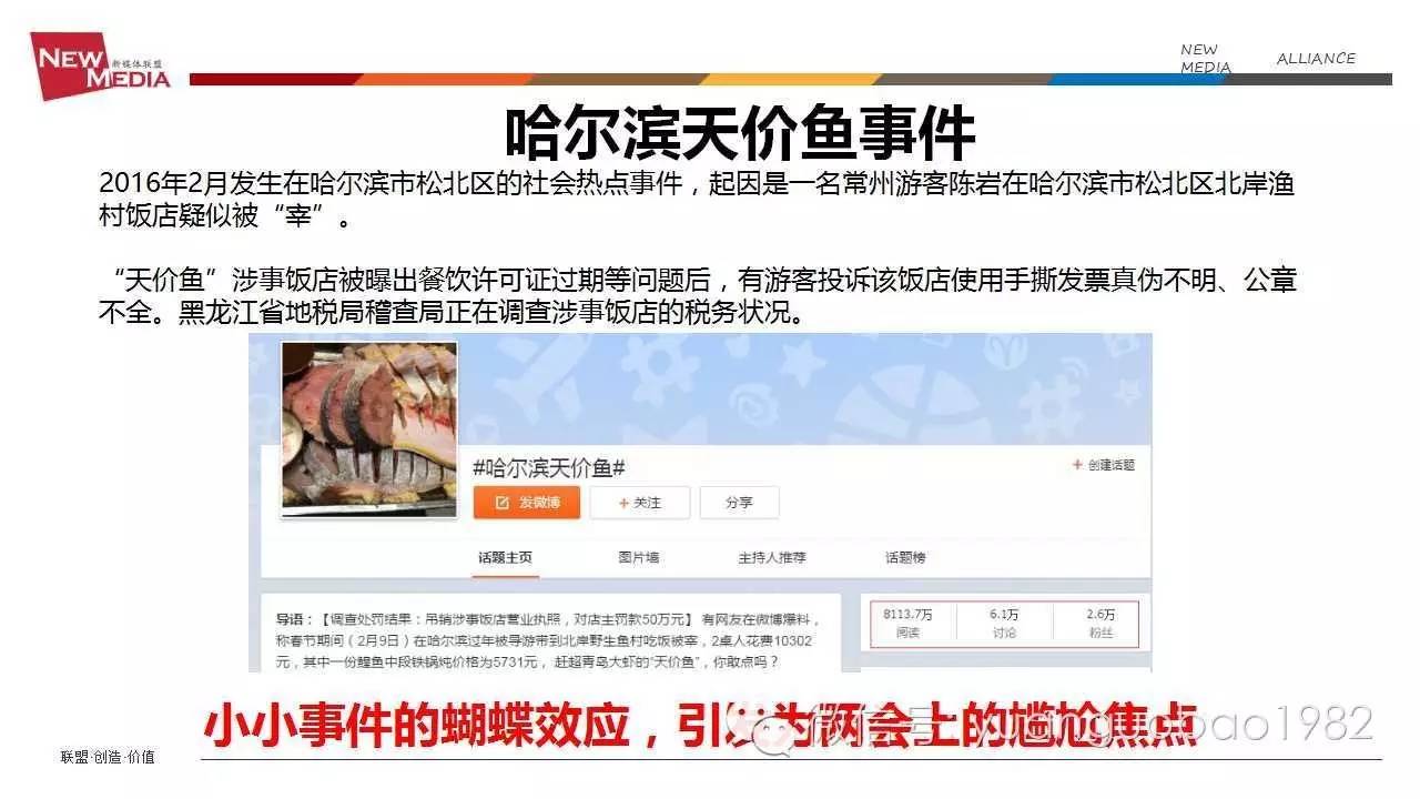 袁国宝分享视频,袁国宝讲自媒体