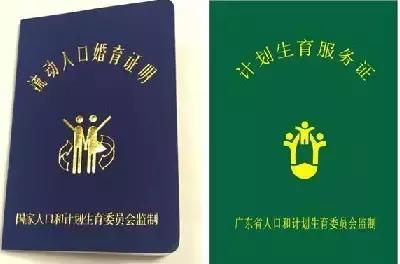 珠海要办什么证,珠海双证办理