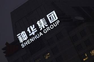 被涮两次，神华集团还会接手蒙古最大煤矿吗？甜点还是鸡肋