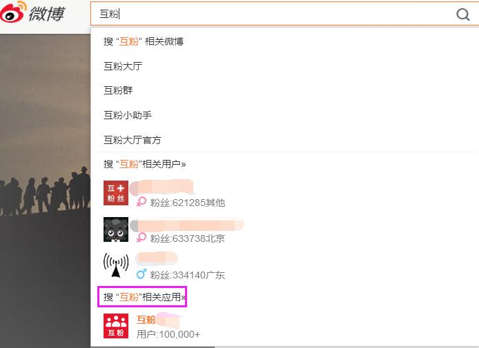 微商如何引流之百度霸屏实战演练,护肤品微商精准客源引流方法