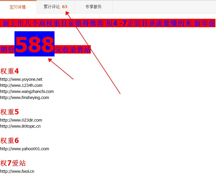 站群网站盈利模式,怎样帮网站做引流赚钱