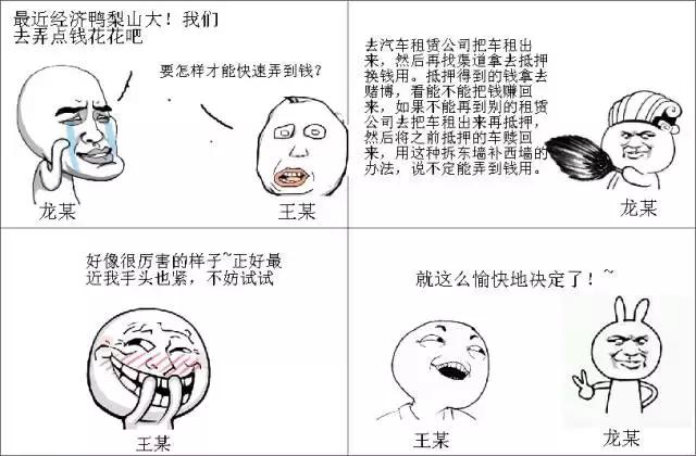 我套路天衣无缝你暗藏火眼金睛