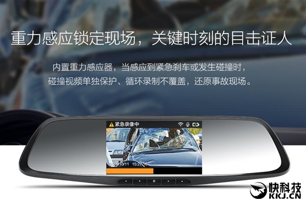 469元！360行车记录仪后视镜版首发开卖