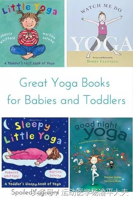 儿童瑜伽应该怎样教,儿童瑜伽初入门教学视频