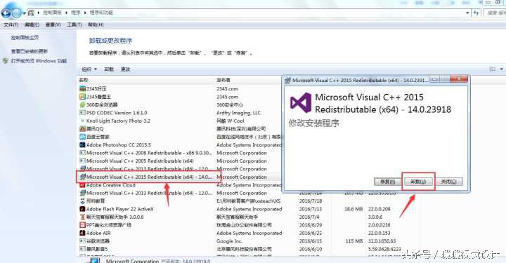 cdr装不上总是提示系统尚未修改,cdr2019安装不上提示系统未更改
