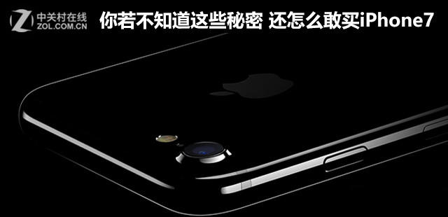 iphone7保值秘密,为什么有的人不想买iphone7