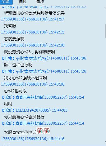 cf真的有不封号的外挂吗,cf存在外挂特征导致封号十年