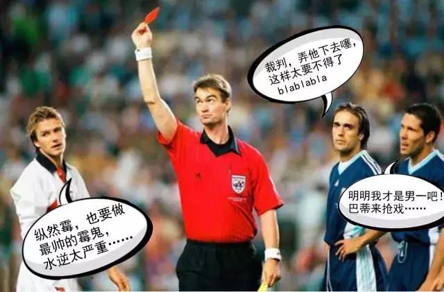 到成体看三位曾把贝克汉姆虐哭的大腕！中秋购票第二张半价！