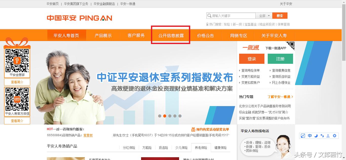 有几个人真正看懂保险的条款,保险条款怎么看最靠谱