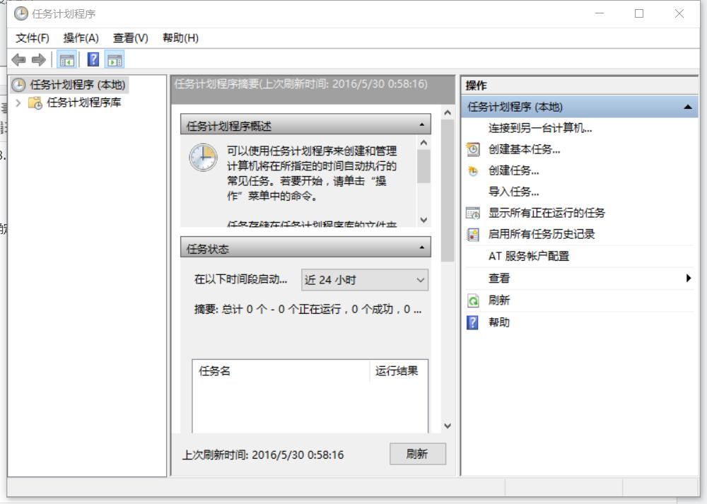 windows11可以定时关机吗,windows7怎么设置定时关机
