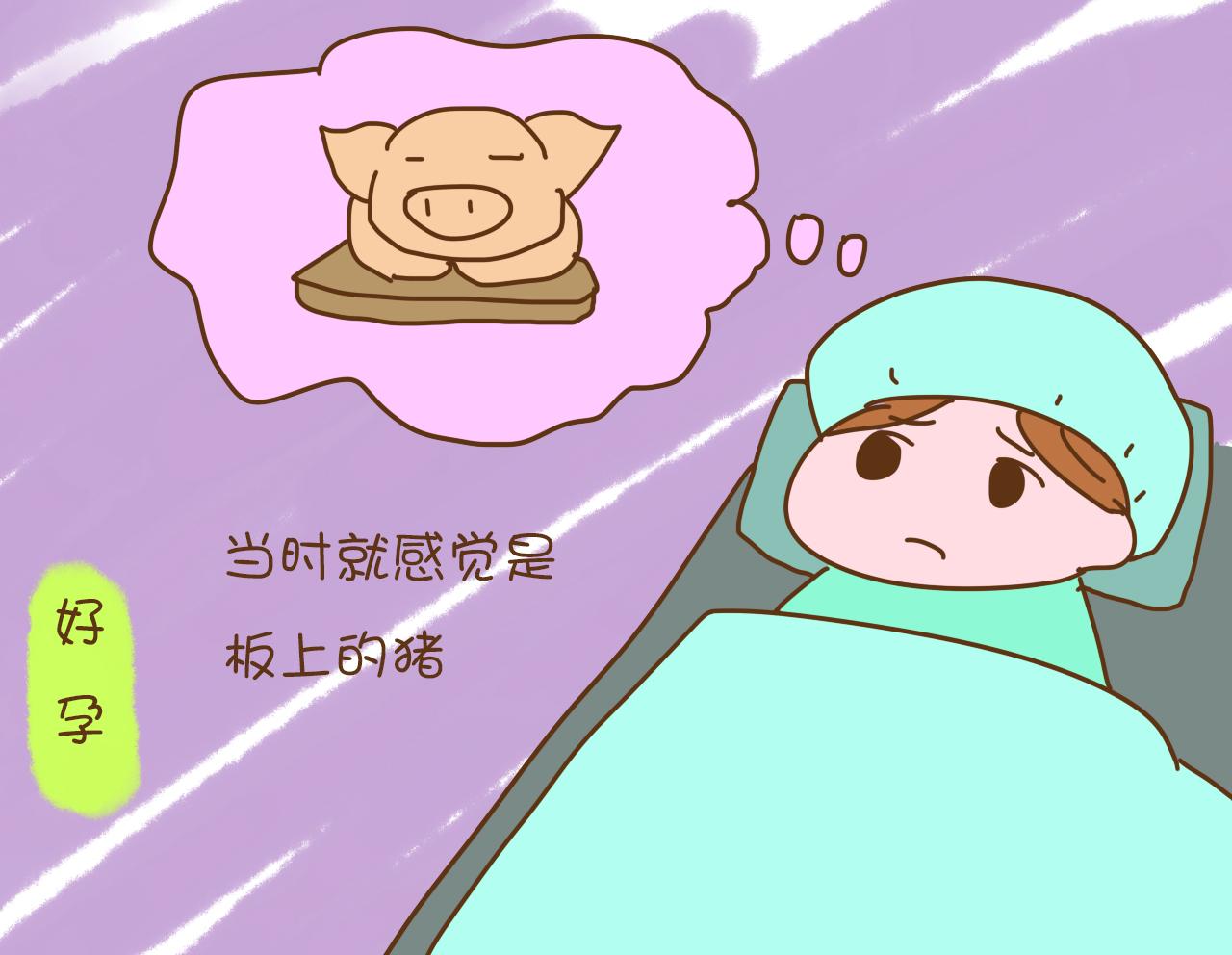 当你躺在产床上时心里在想啥？还有比这更奇葩的不