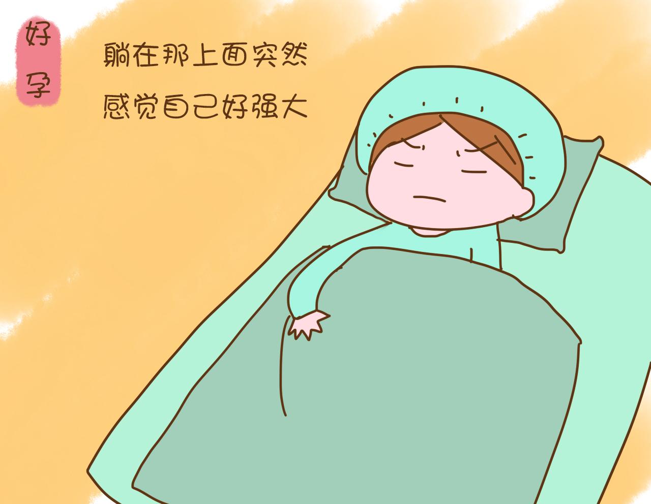 当你躺在产床上时心里在想啥？还有比这更奇葩的不