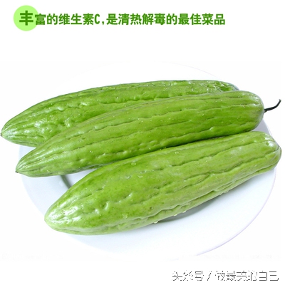 苦瓜你是吃的苦，还是吃的健康呢？