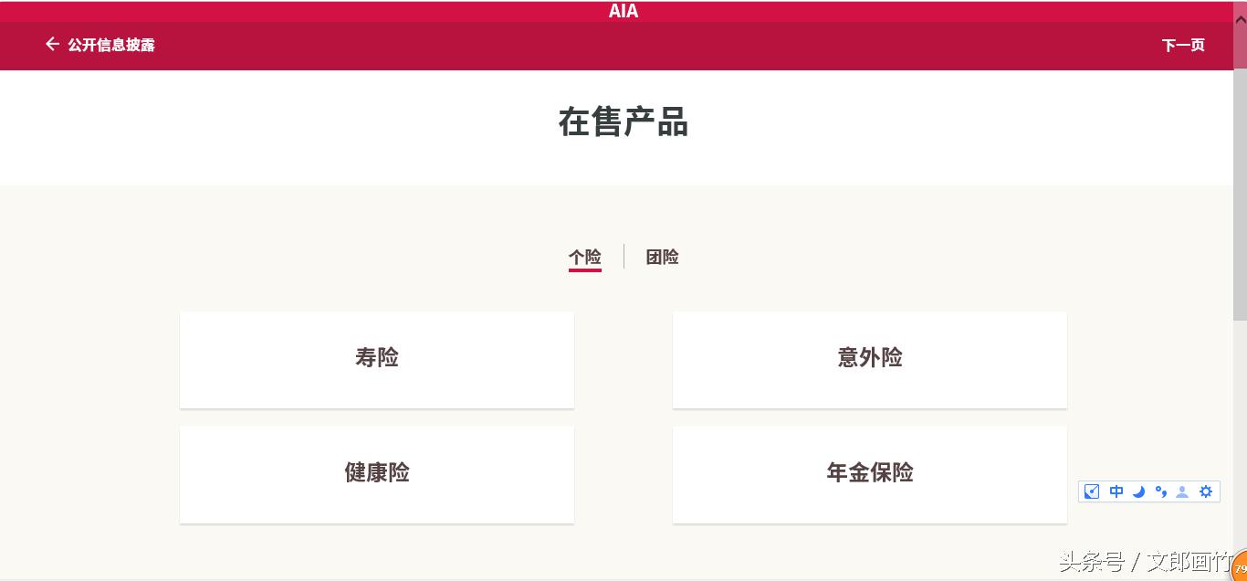 有几个人真正看懂保险的条款,保险条款怎么看最靠谱