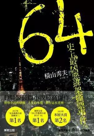 小说改编悬疑剧电影推荐,最高品质的悬疑小说及电影推荐