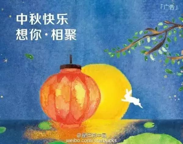 各品牌中秋节借势,中秋节借势营销