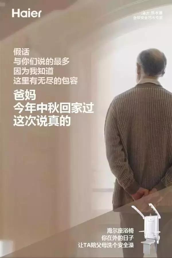 各品牌中秋节借势,中秋节借势营销