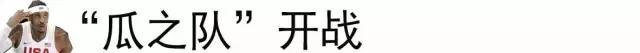甜瓜休赛期,甜瓜下赛季精彩表现