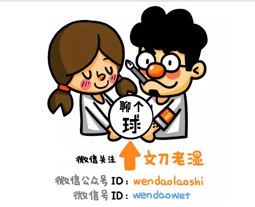 武磊中超数据实时排名,实况武磊三换一