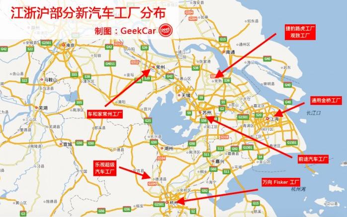 新造车团队的工厂，为什么扎堆江浙沪？