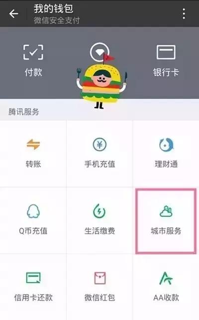 珠海要办什么证,珠海双证办理