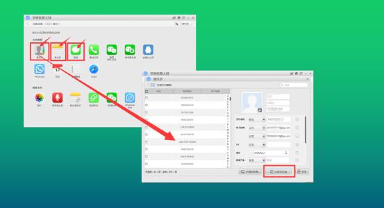 iphone换手机需要注意事项,iphone换新机有哪些注意事项