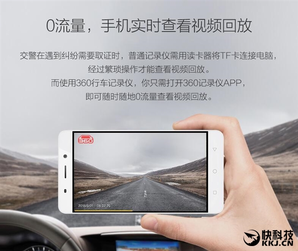 469元！360行车记录仪后视镜版首发开卖