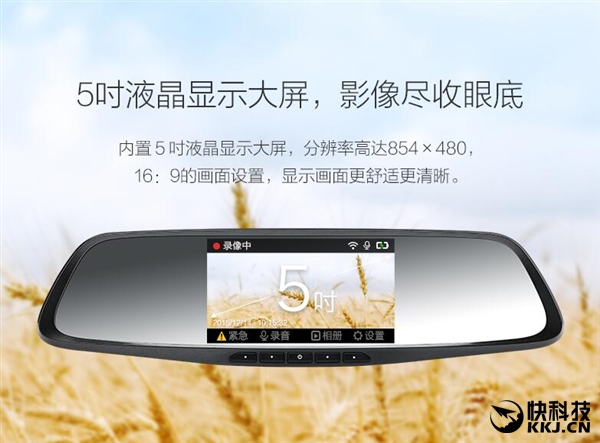 469元！360行车记录仪后视镜版首发开卖