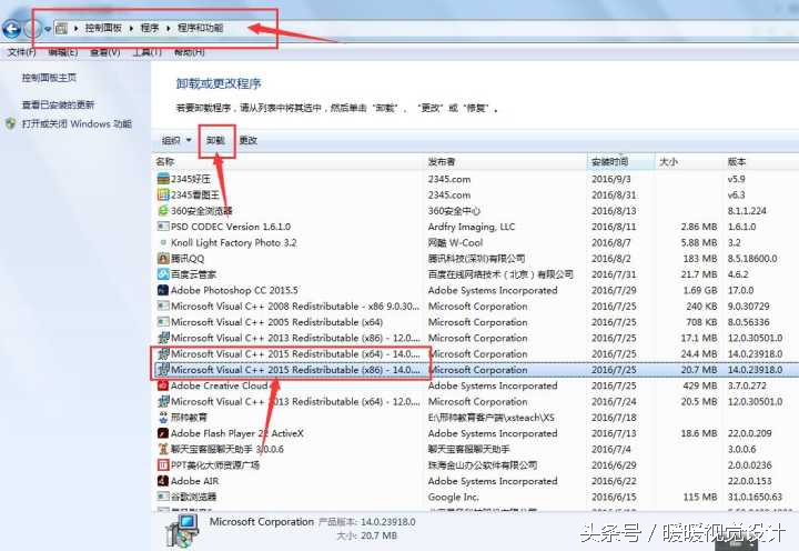 cdr装不上总是提示系统尚未修改,cdr2019安装不上提示系统未更改