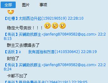 cf真的有不封号的外挂吗,cf存在外挂特征导致封号十年