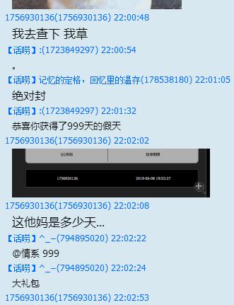 cf真的有不封号的外挂吗,cf存在外挂特征导致封号十年