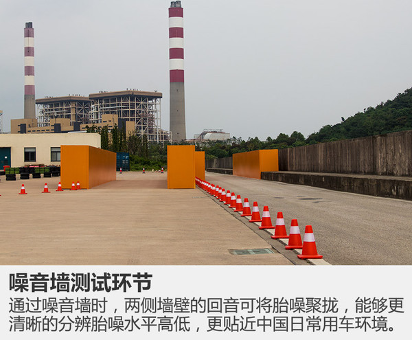 马牌轮胎六代,马牌全新轮胎