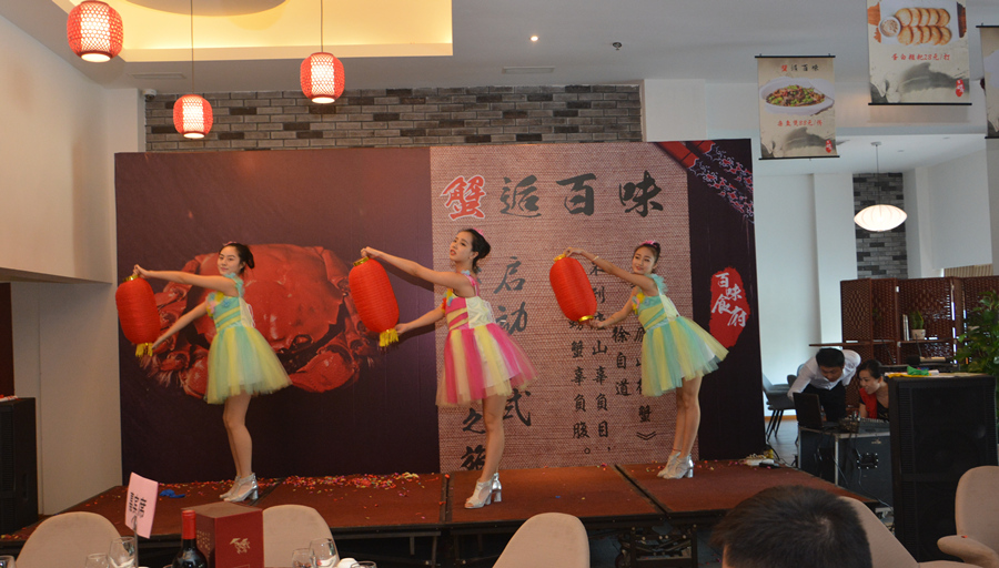 郴州国际大酒店五道菜,郴州百味食府