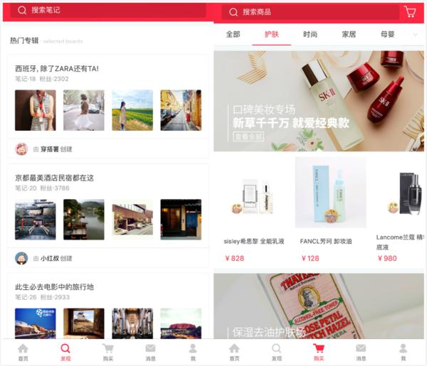 买手电商模式,买手电商平台是什么