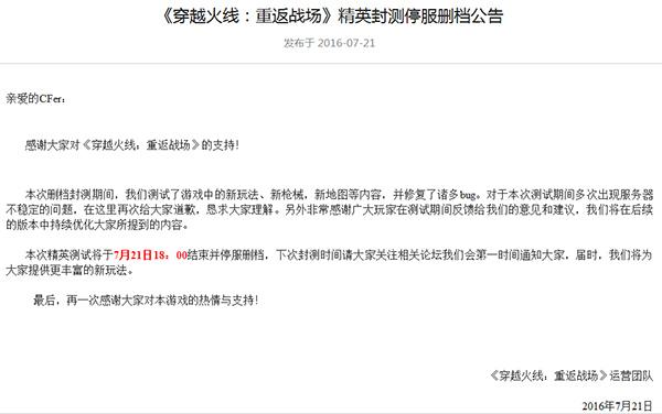 穿越火线久诚,和穿越火线一样的几款手游