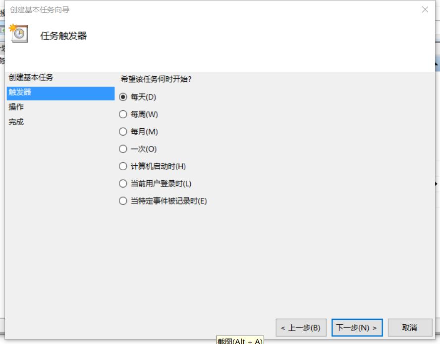 windows11可以定时关机吗,windows7怎么设置定时关机