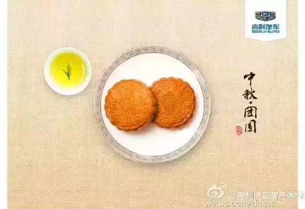 各品牌中秋节借势,中秋节借势营销