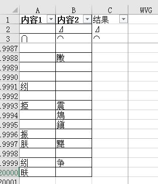 excel操作技巧冻结窗口怎么用,excel如何冻结公式和格式