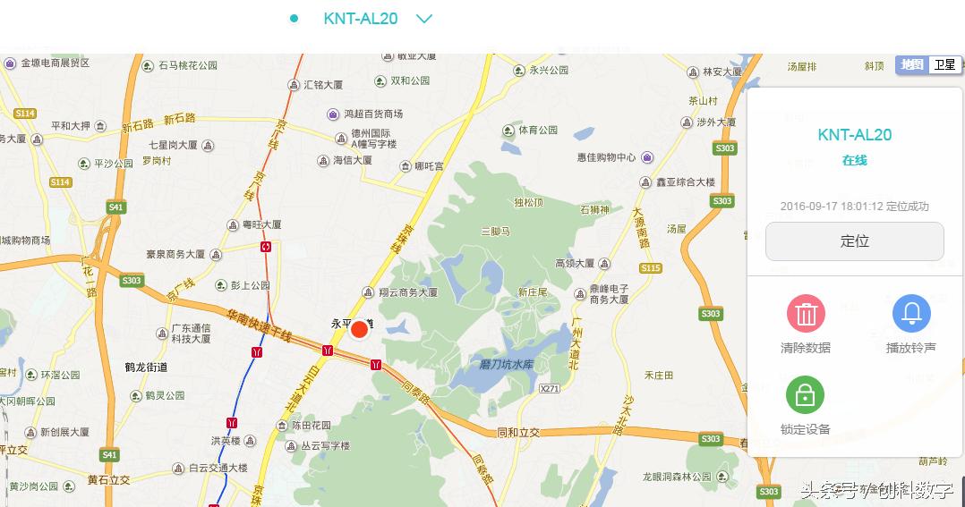 华为手机开启这个功能后，被偷走卖到非洲也能找回！