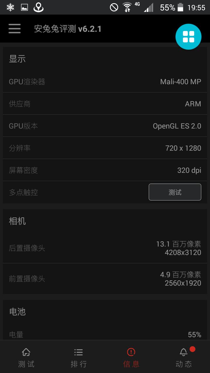 三星s7现在值得购买吗,三星s7最低价格是多少