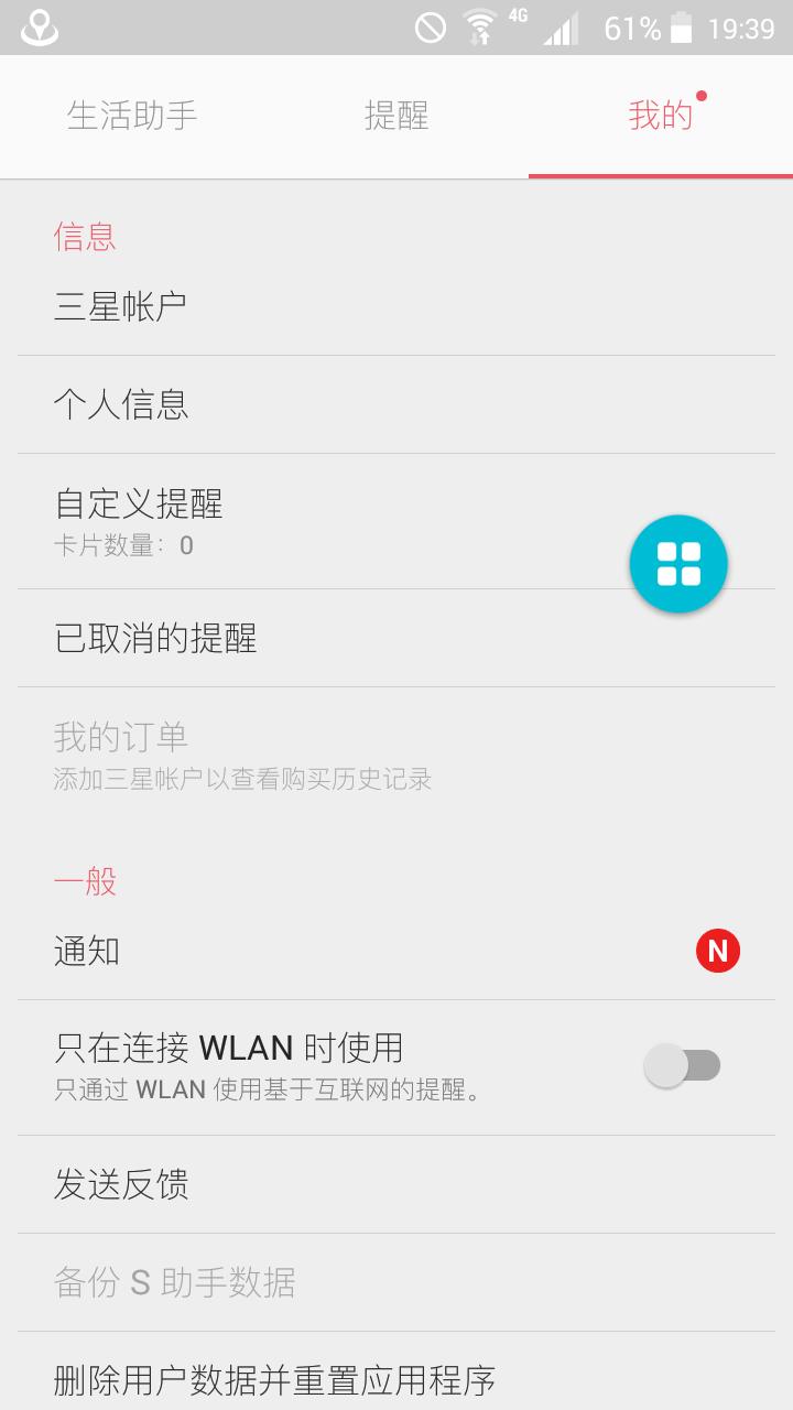 三星s7现在值得购买吗,三星s7最低价格是多少