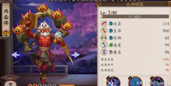 阴阳师抽卡ssr全收集有保底加成么,阴阳师玄学抽法必中ssr