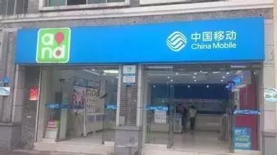 烟台几十万手机号将停机，快帮家人都查一查！